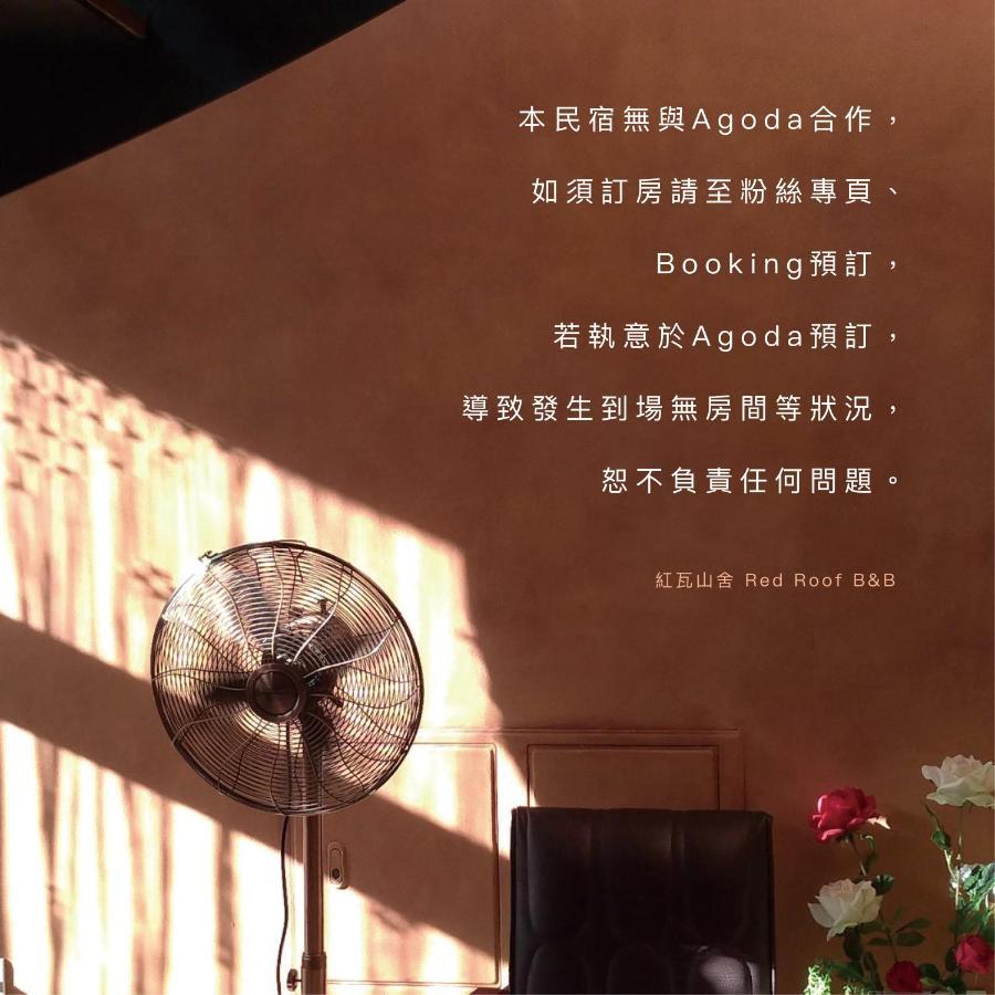 Red Roof B&B Taitung Екстер'єр фото